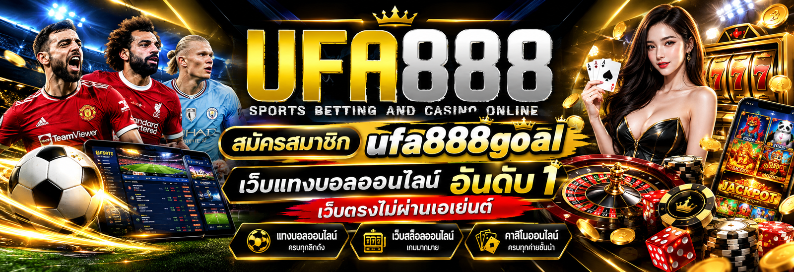 UFA888 สมัครสมาชิก ufa888goal เว็บแทงบอลออนไลน์ อันดับ 1